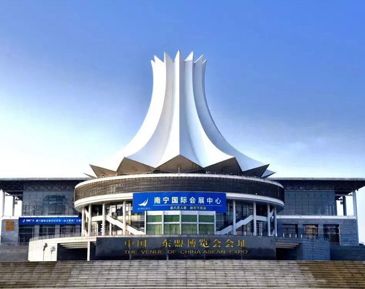 南寧國(guó)際會(huì)展中心